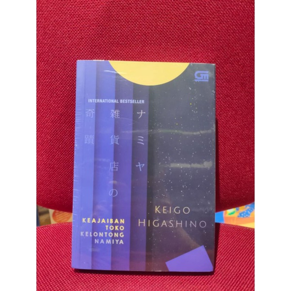 keajaiban toko kelontong namiya