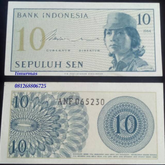 Uang Kuno 10 Sen Sukarelawan Dwikora 1964