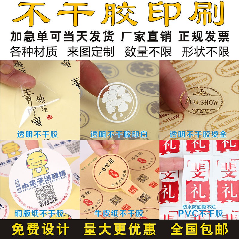  Stiker  Logo Iklan Gelas  Susu Teh Custom Transparan  Untuk  