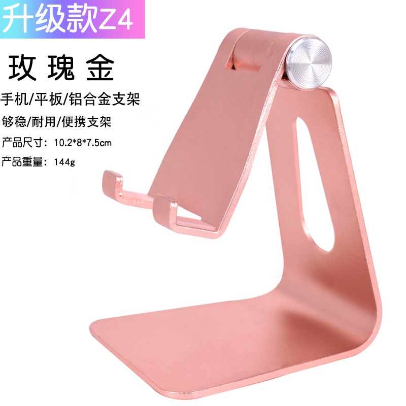 Universal Smartphone/Tablet Stand Holder Foldable Alloy Material For Desk