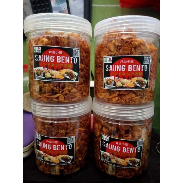 

Bawang Goreng Gurih