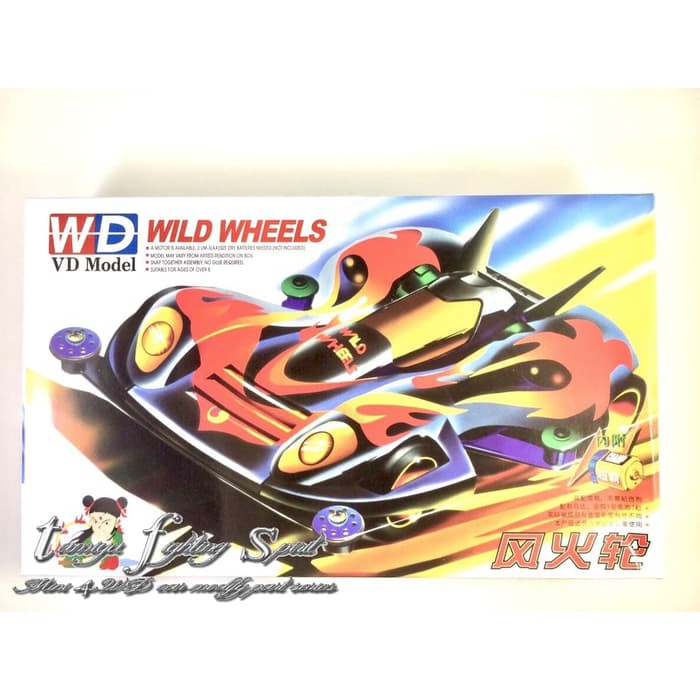 nw. Rep Tamiya DD Wild Wheels Mini 4WD Super 1 Chassis VC2018WW