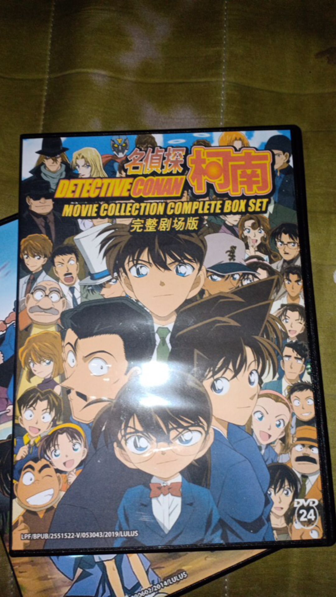 Dvd Detective Conan Movie 1 24 1997 2019 Shopee Indonesia