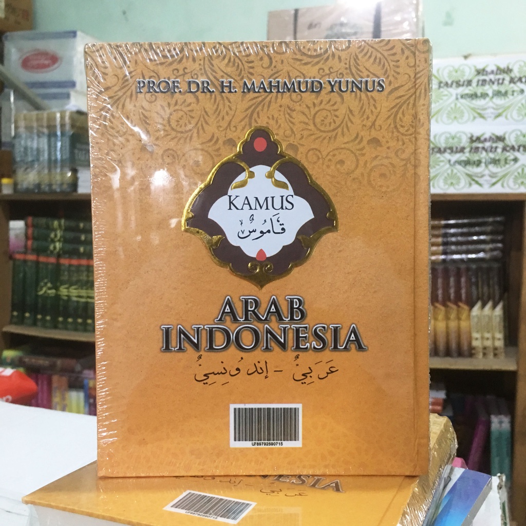 Jual Buku Kamus Arab Indonesia Mahmud Yunus (Original Penerbit ...