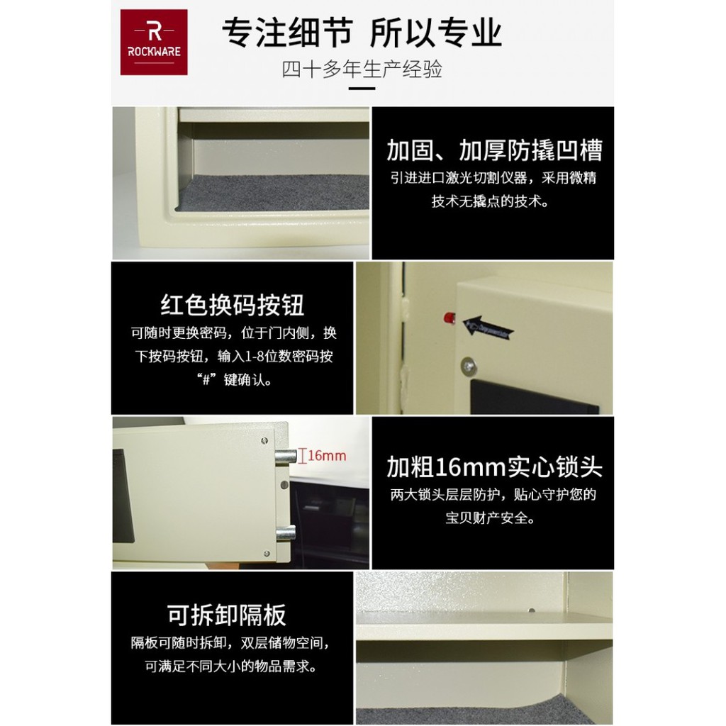 ROCKWARE Safety Box with PIN Lock - 25x35x25cm - RW-QQ2535C