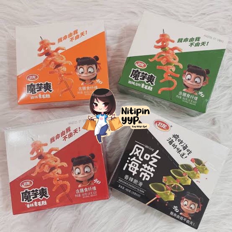 WElLONG Snack Rumput Laut Pedas Gurih — Seaweed Spicy FENGCHI HAIDAI (20gr)