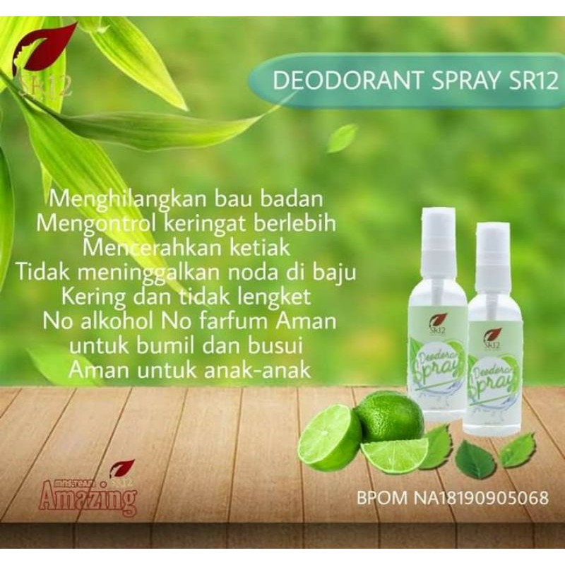 Deo spray SR12