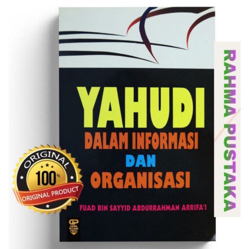 YAHUDI DALAM INFORMASI DAN ORGANISASI