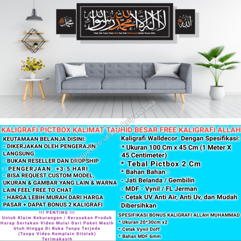 KALIGRAFI ALLAH MUHAMMAD PAJANGAN DINDING AESTHETIC HIASAN DINDING DEKORASI DINDING KALIGRAFI HIASAN