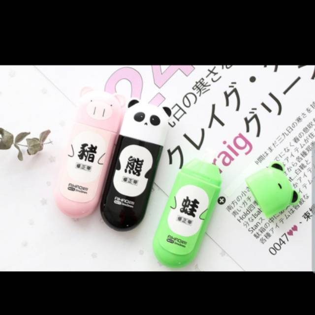 

Correction tape binatang/ tip ex babi/ tip ex kodok/ tip ex panda/ tip ex murang/ tip ex lucu/ stipo