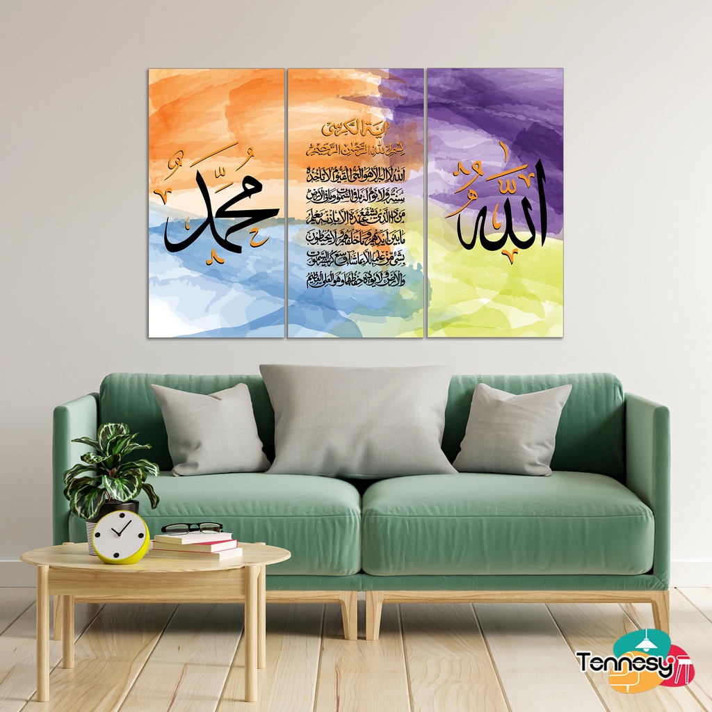 TENNESY HIASAN DINDING KALIGRAFI ARAB ALLAH MUHAMMAD AYAT KURSI AESTETIK 15x30 CM WALL DECOR PAJANGAN KAYU POSTER DEKORASI DINDING KAMAR TIDUR RUMAH RUANG TAMU