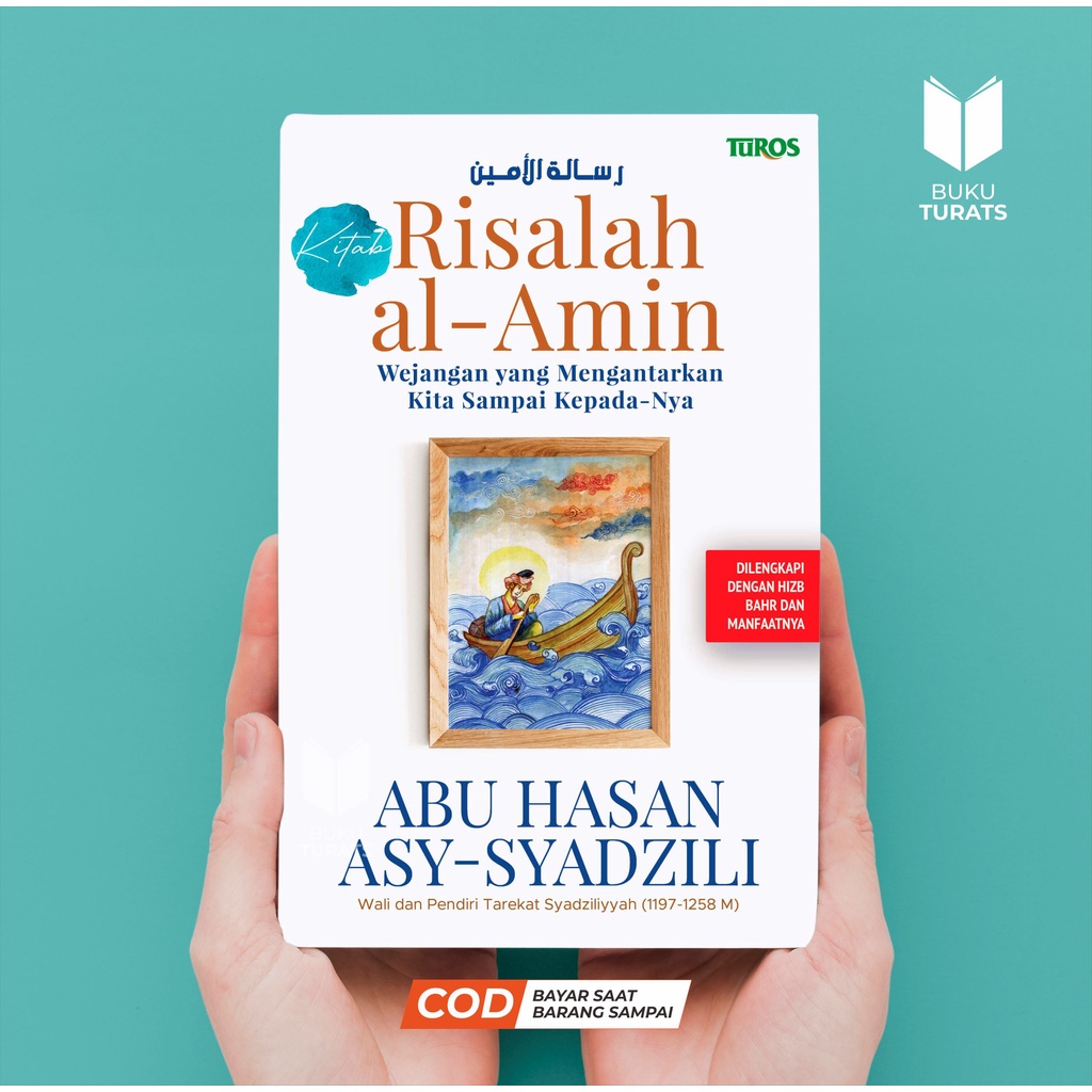 Risalah al-Amin (Syekh Abu Hasan Syadzili)
