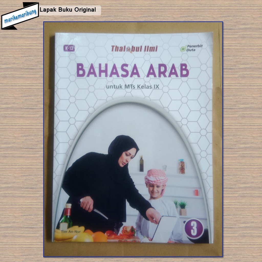 Buku Bahasa Arab MTs Kelas 9