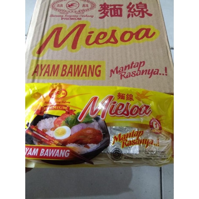 

MIESOA / MISUA AYAM BAWANG CAP BURUNG LAYANG TERBANG DUS