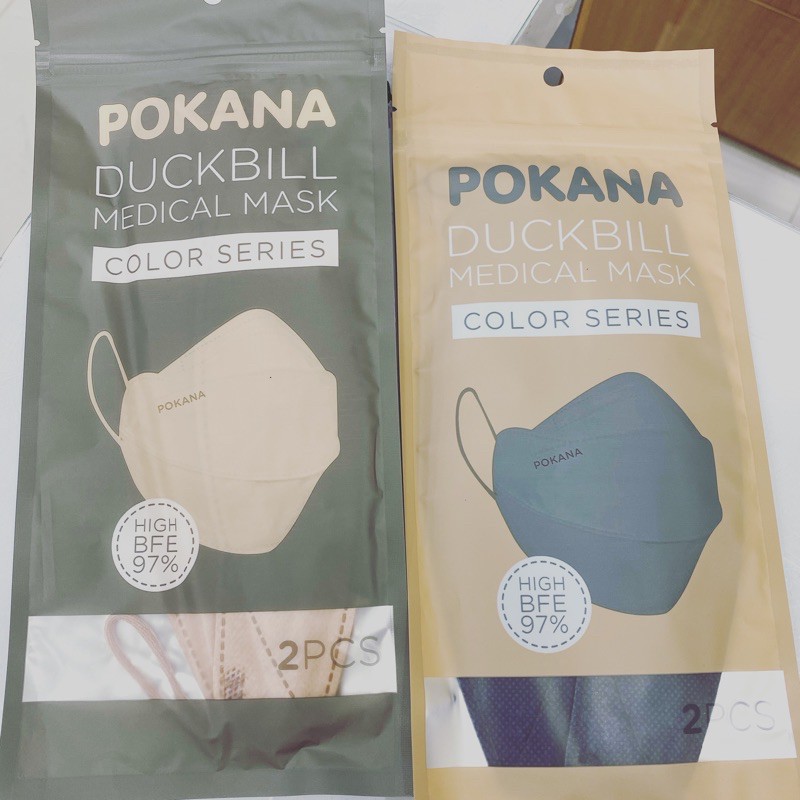 POKANA DUCKBILL MASK ISI 2
