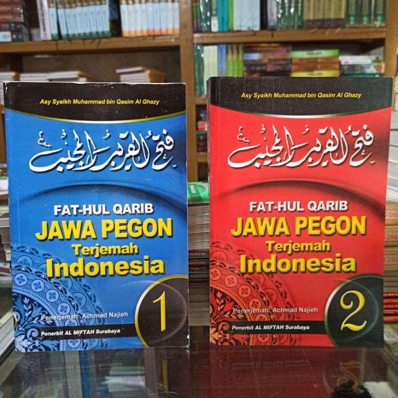 

fathulqorib makna jawa pegon & terjemah indonesia
