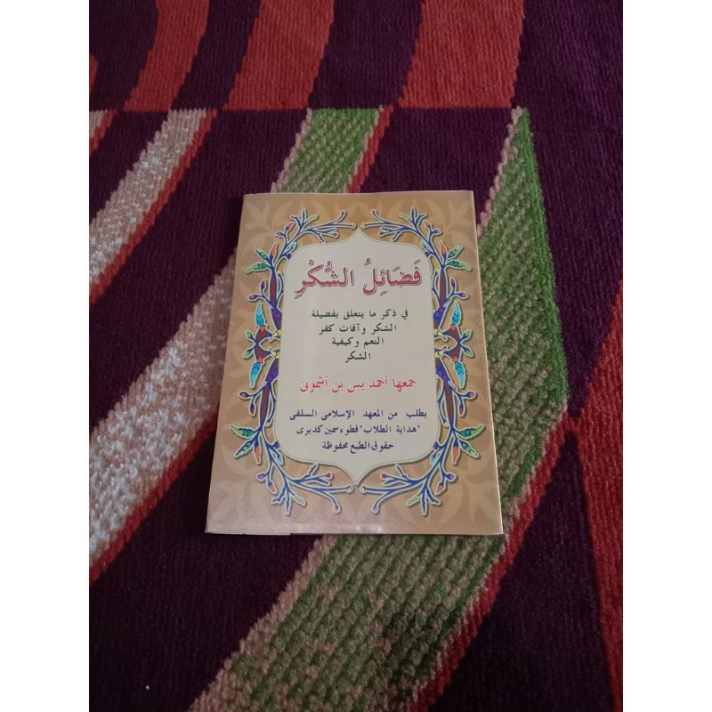 

Kitab Fadhoilus Syukri