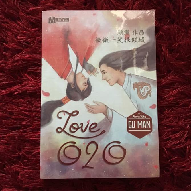Novel Love O2O (Gu Man)