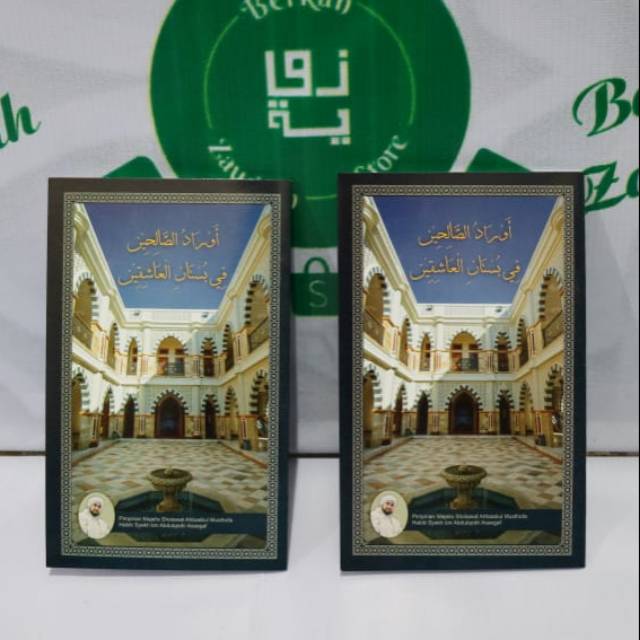 WIRID PAGI HABIB SYECH AA ASSEGAF