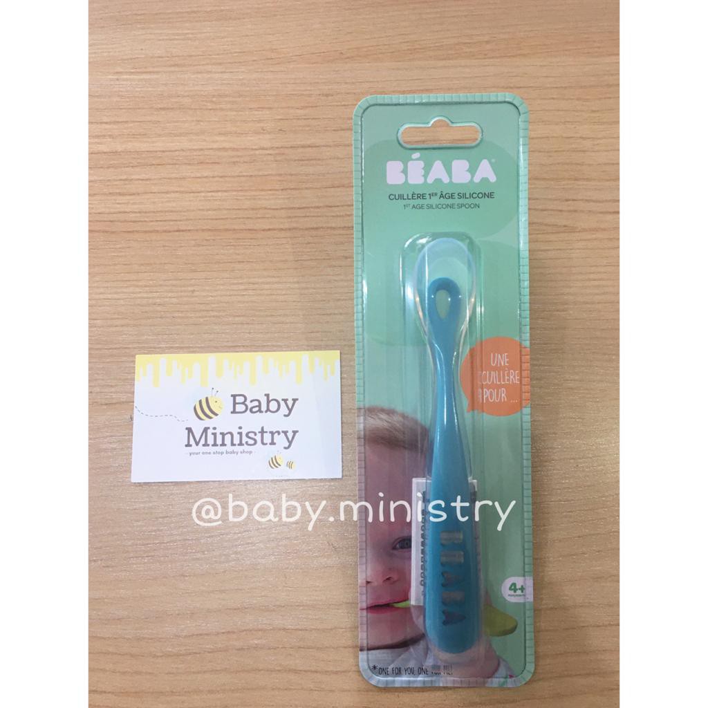 BEABA Ergonomic 1ST AGE SPOON SILICONE / SENDOK SILICONE / BEABA / SENDOK BEABA / SENDOK BAYI / SENDOK MPASI