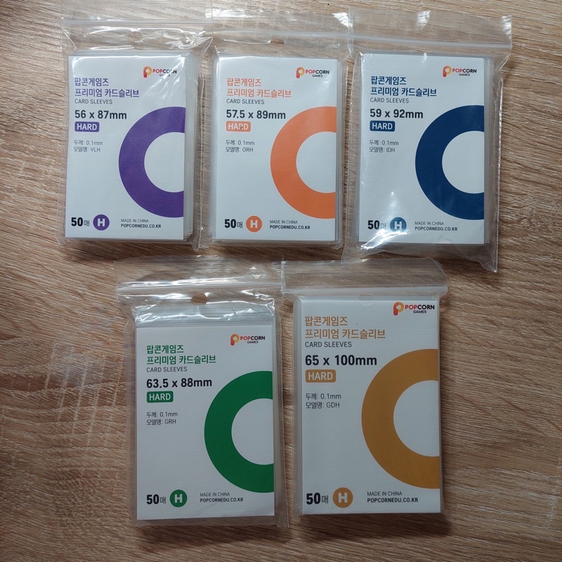 ORIGINAL POPCORN GAMES Korean Inner Sleeve Hard 100 Micron 56x87 57.5x89 59x92 63.5x88 65x100 70x100