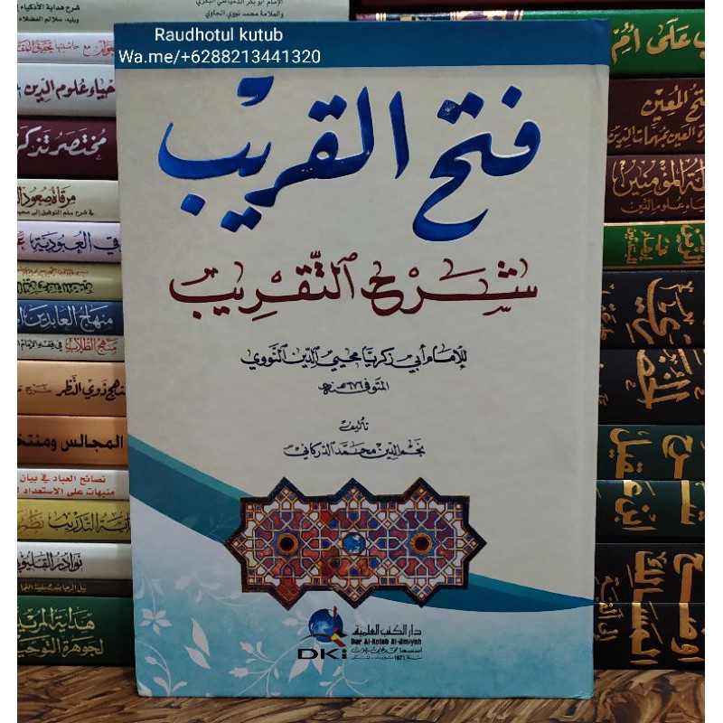 Fathul Qorib syarah at taqrib ( hadits )