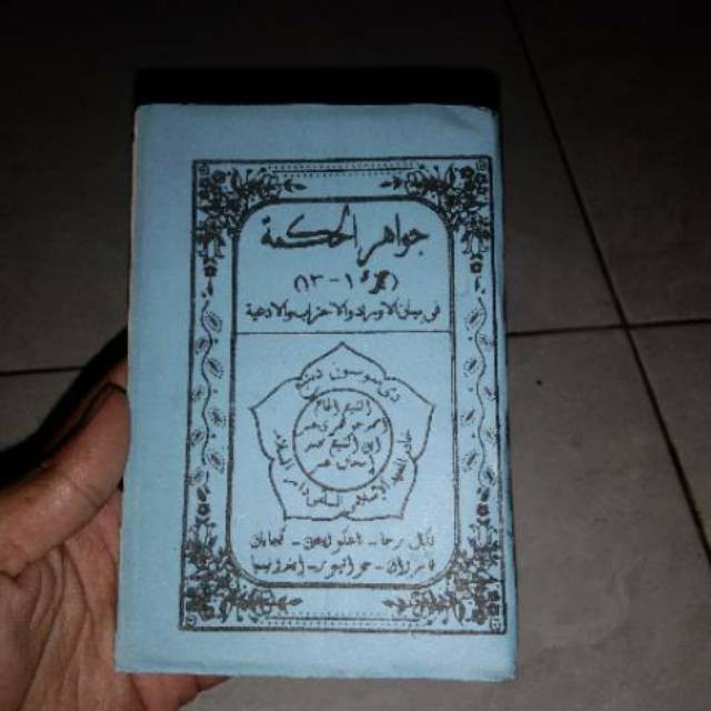 Kitab thib/ Perdukunan / gaib Jawahirul hikmah 13 jilid karya KH  Jauhari Umar pasuruan
