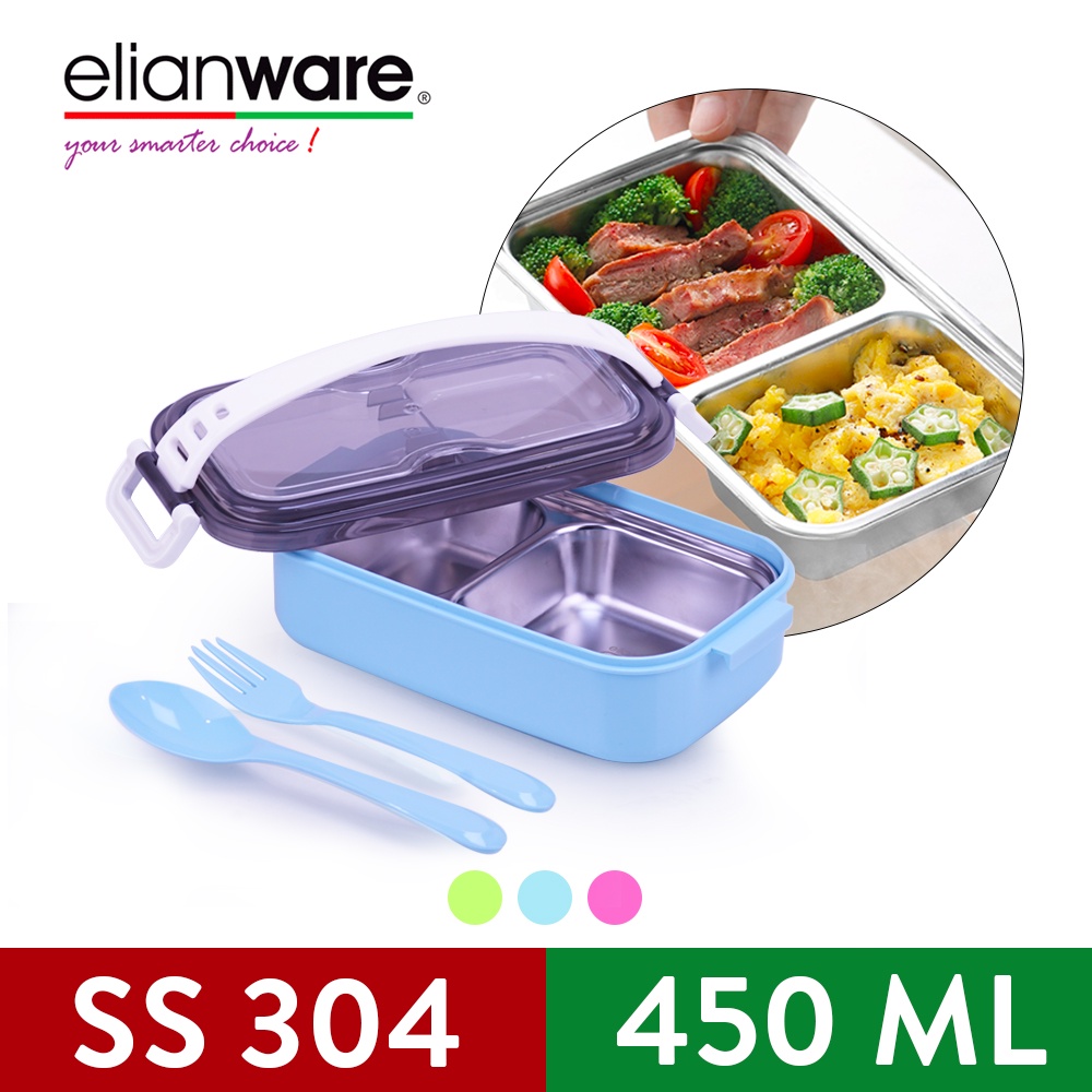 Elianware 2 Compartment Stainless Steel Handle Lunch Box Bento Microwaveable with Fork & Spoon