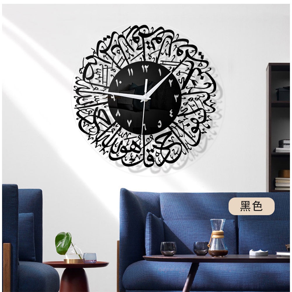 TERMURAH! Jam Dinding kaligrafi Surah Al Ikhlas Islam Decor angka arab - Jam Dinding DIY Giant Wall Clock Quartz Creative Design - Jam dinding 3D - Jam dinding tempel tembok - Jam dinding unik - jam dinding angka -Jam dinding besar ukuran jumbo