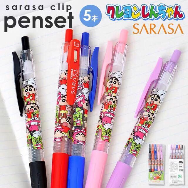 

Diskon Zebra Sarasa Crayon Shinchan Limited Edition Bergaransi