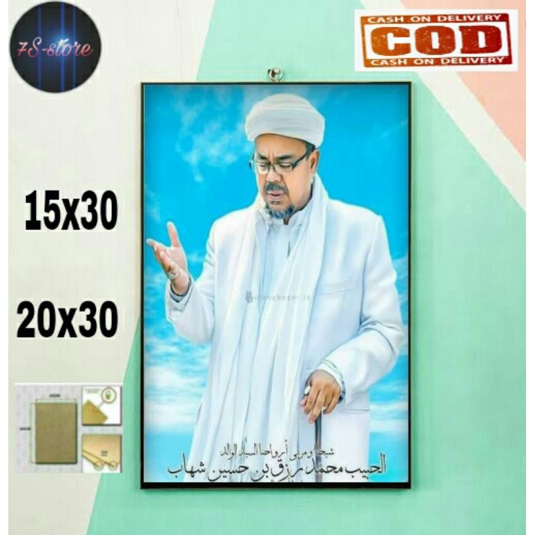 HIASAN DINDING TEMA HABIB RIZIEQ/POSTER KAYU HABIB RIZIEQ/PAJANGAN DINDING RUMAH/WALLDECOR