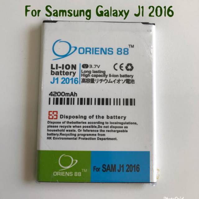 BATERAI BATRE BATTERY DOUBLE POWER SAMSUNG J1 2016