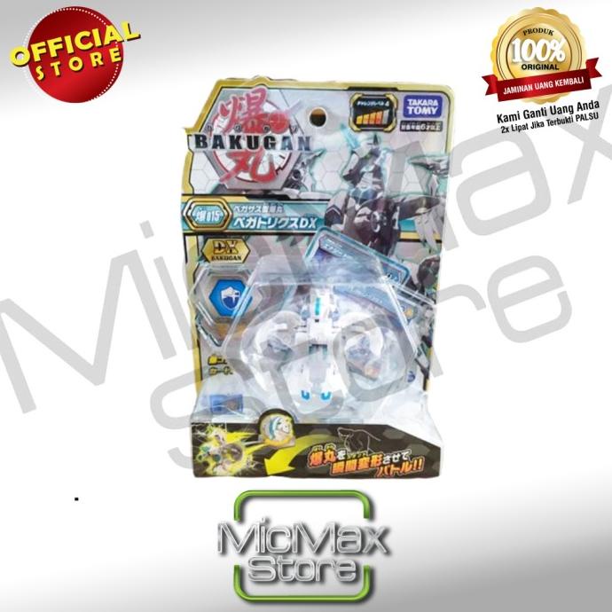Bakugan 015 Bakugan Battle Planet Pegartix DX Takara Tomy