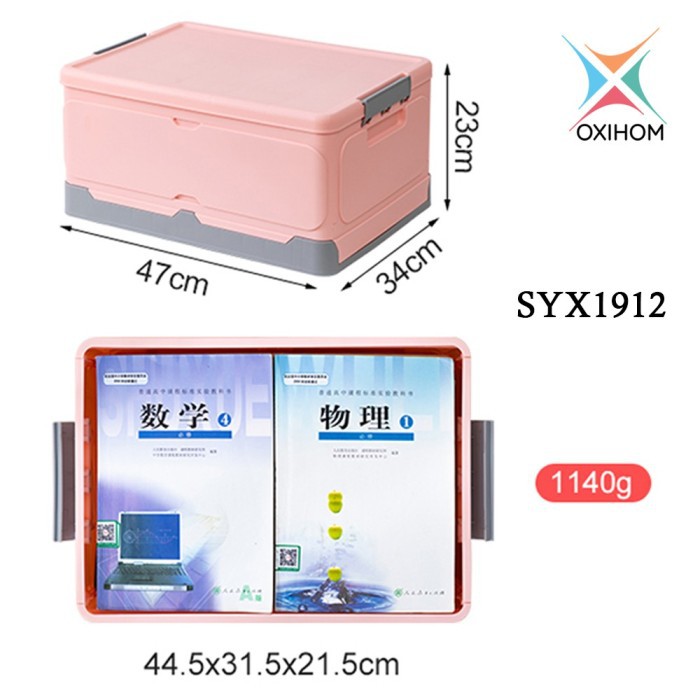 Box Lipat Serbaguna Oxihom SYX1912 Large / Kotak Lipat Folding Container Storage Box Serbaguna Besar