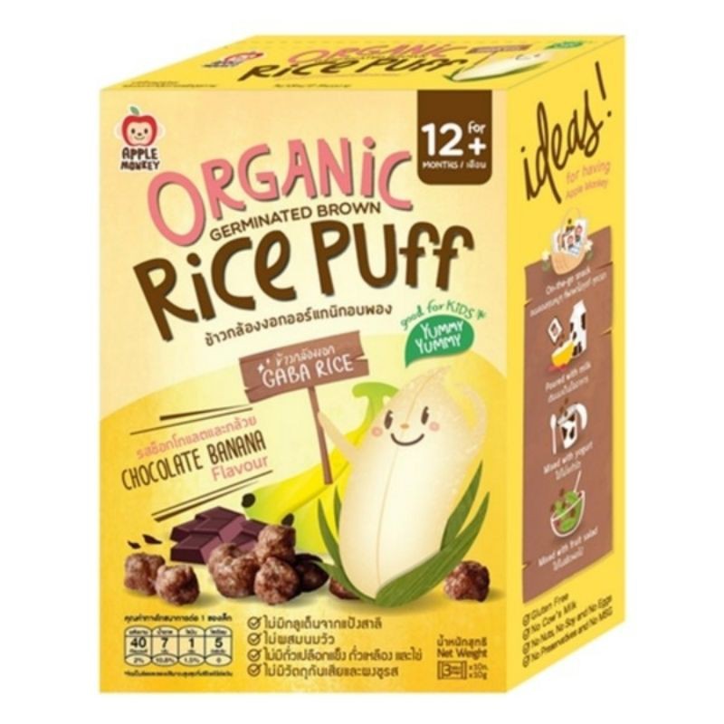 Apple Monkey Natural Rice Puff