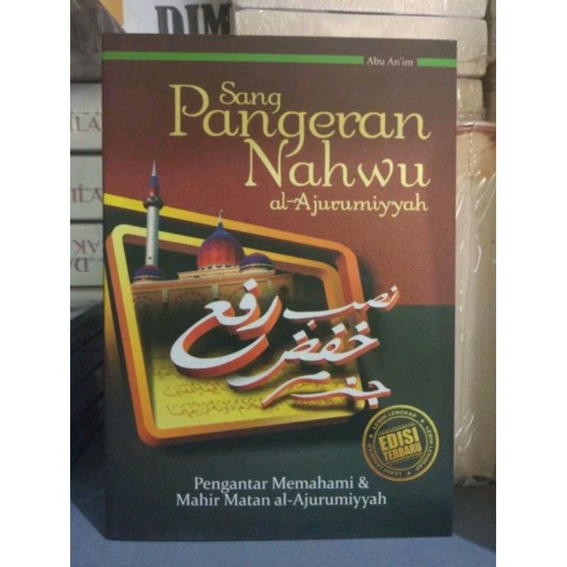 

PANGERAN NAHWU Al- JURUMIYAH