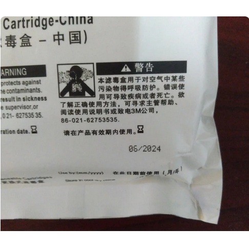 3M 6001CN Organic Vapor Cartridge