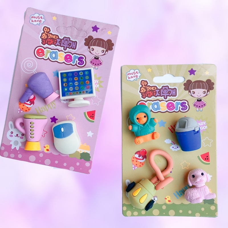 

penghapus 3D lucu