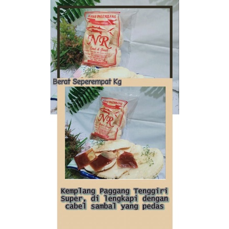 

Kemplang Paggang Super250g