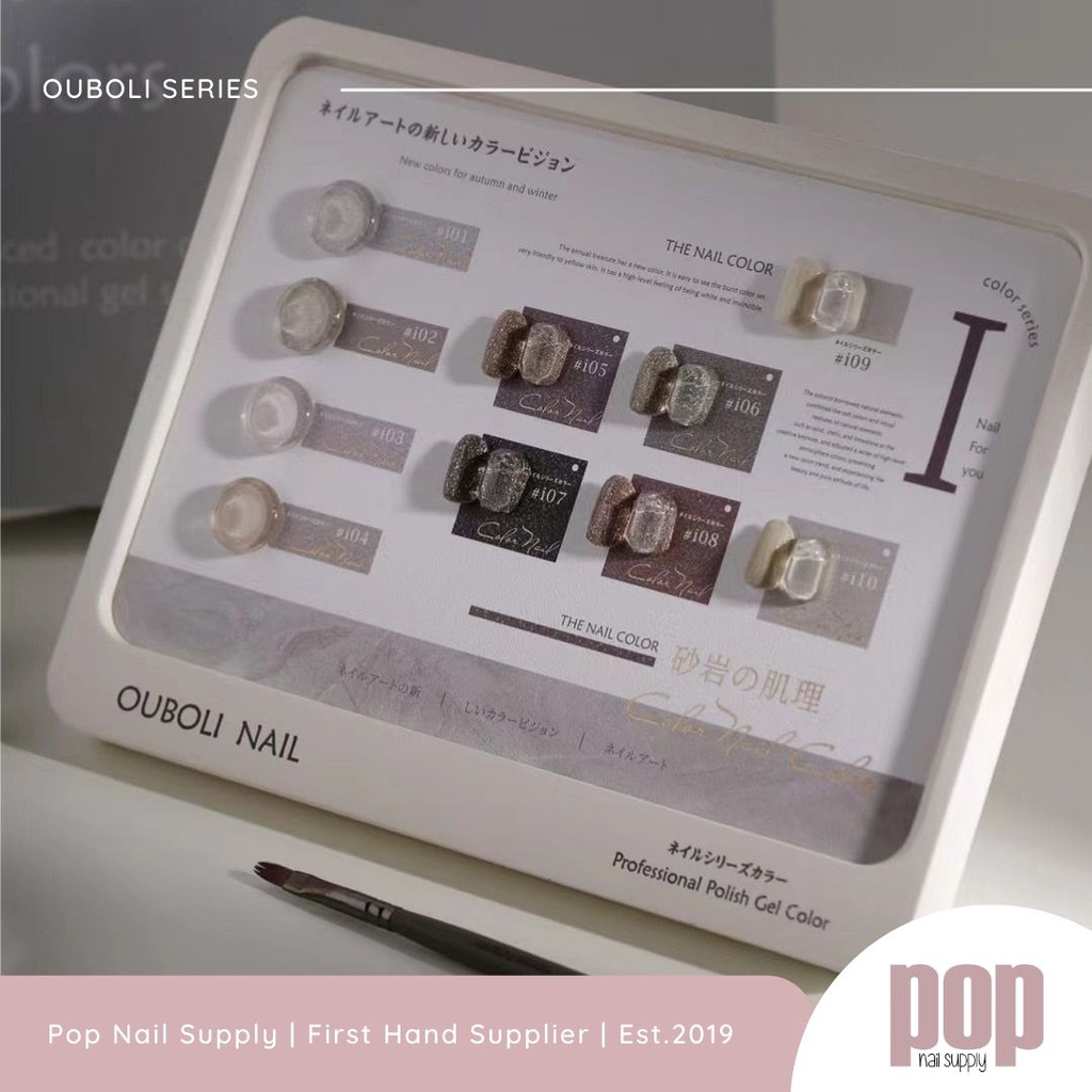 POP NAIL I Ouboli Gel Pot Set I