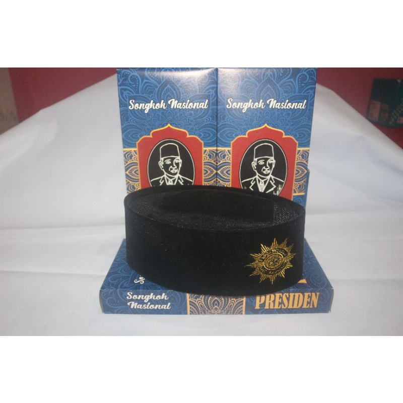 Songkok Peci Muhammadiyah Kuning - ( Songkok Logo Muhammadiyah Kuning )