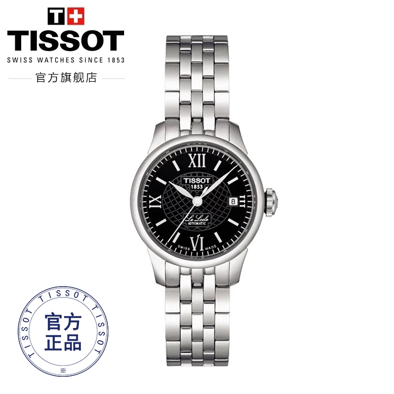 harga jam tissot 1853 sapphire crystal