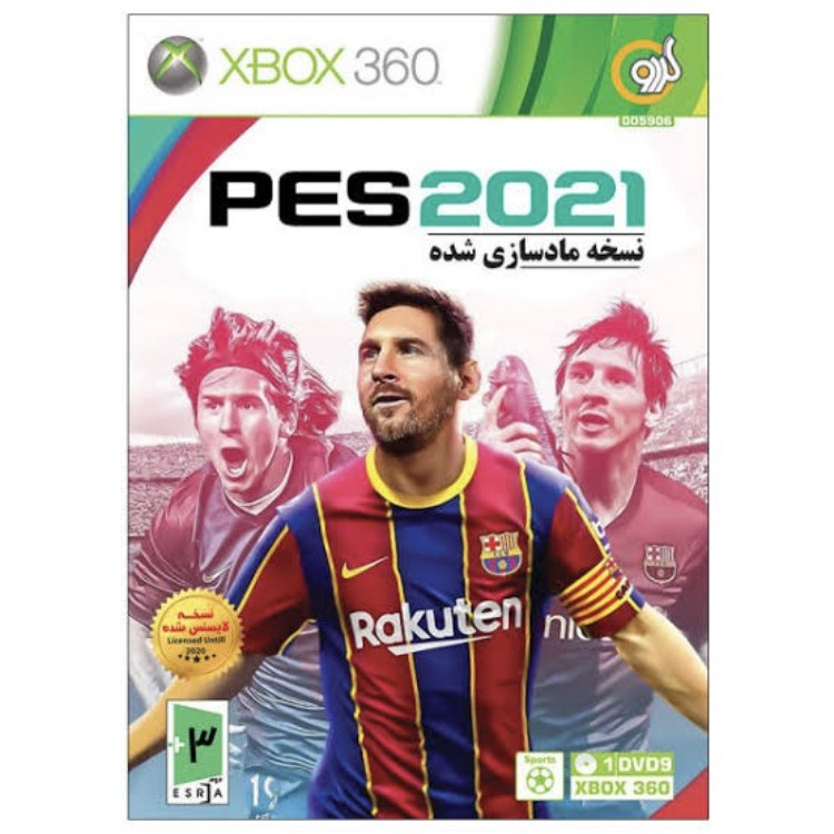 PES 2021 Xbox 360 RGH