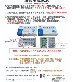 x BPOM ASLI CAPSULE LIANHUA QINGWEN AMPUH BANTU OBATI x BPOM ASLI CAPSULE LIANHUA QINGWEN AMPUH BANTU OBATI