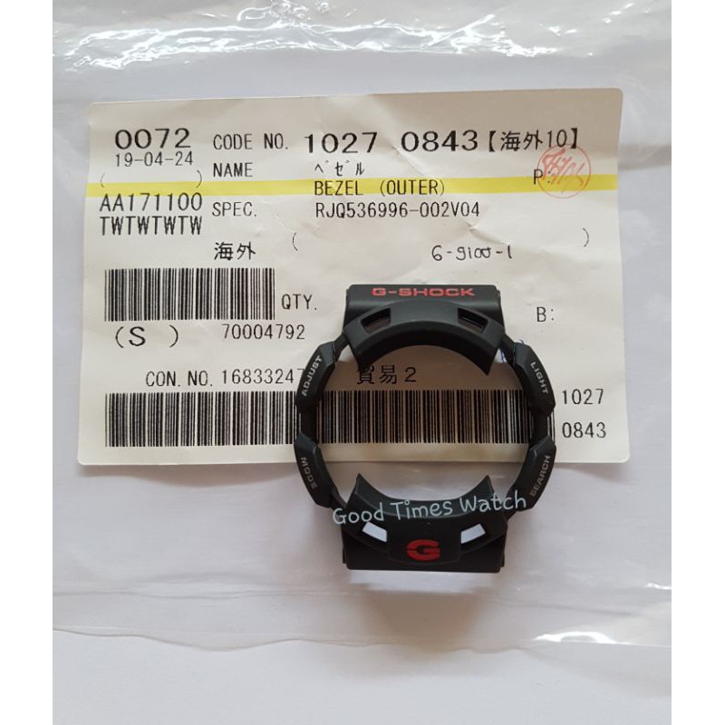 BEZEL G-SHOCK G-9100-1DR G 9100 GULFMAN Casio Original