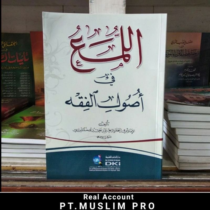 (ORIGINAL) kitab Al luma' luma fi usul Ushul fiqhi fiqih