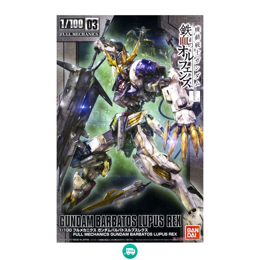 Gundam Full Mechanics Barbatos Lupus Rex 1/100 Barbatos Lupus Rex Bandai Model Kits