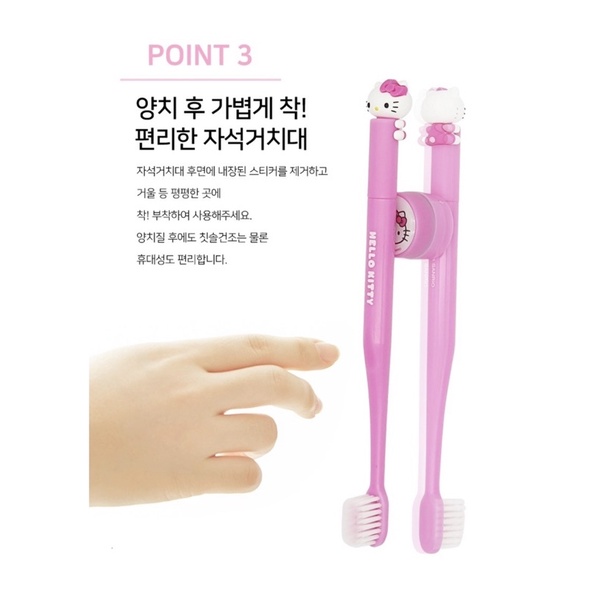 HELLO KITTY &amp; MY MELODY - Kids Figure Toothbrush &amp; Magnetic Holder