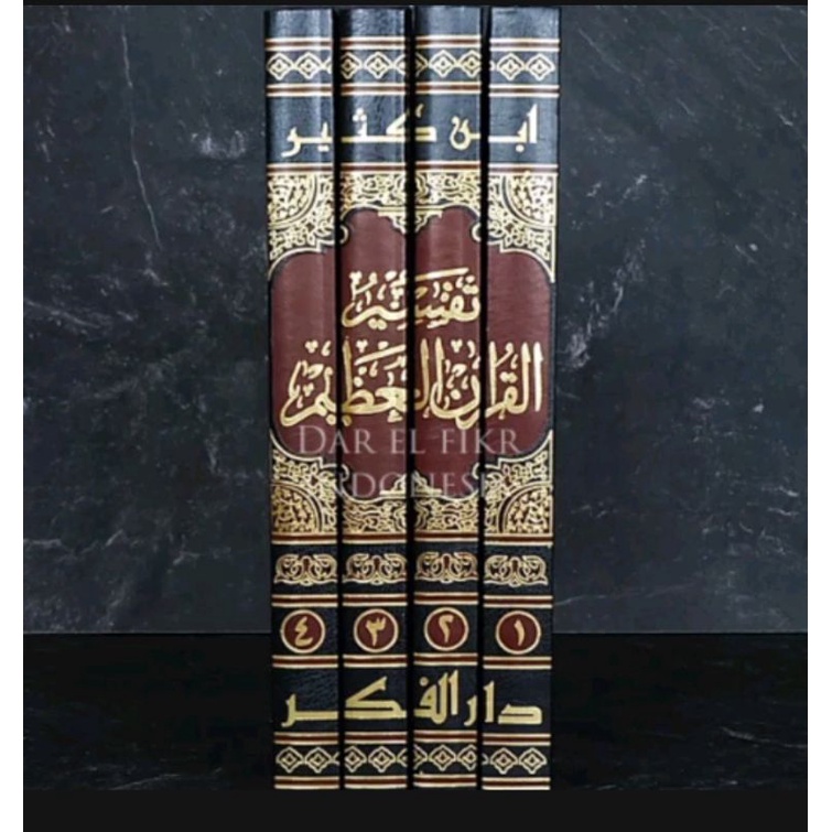 TAFSIR AL-QUR'AN AL-AZHIM TAFSIR IBNU KATSIR 1-4 (DARUL FIKR)