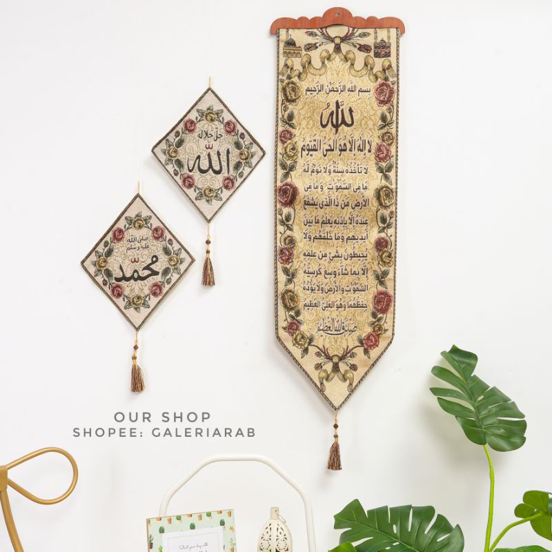 Kaligrafi Hiasan Dinding Kiswah Arab Ayat Kursi Wall Decor Allah Muhammad